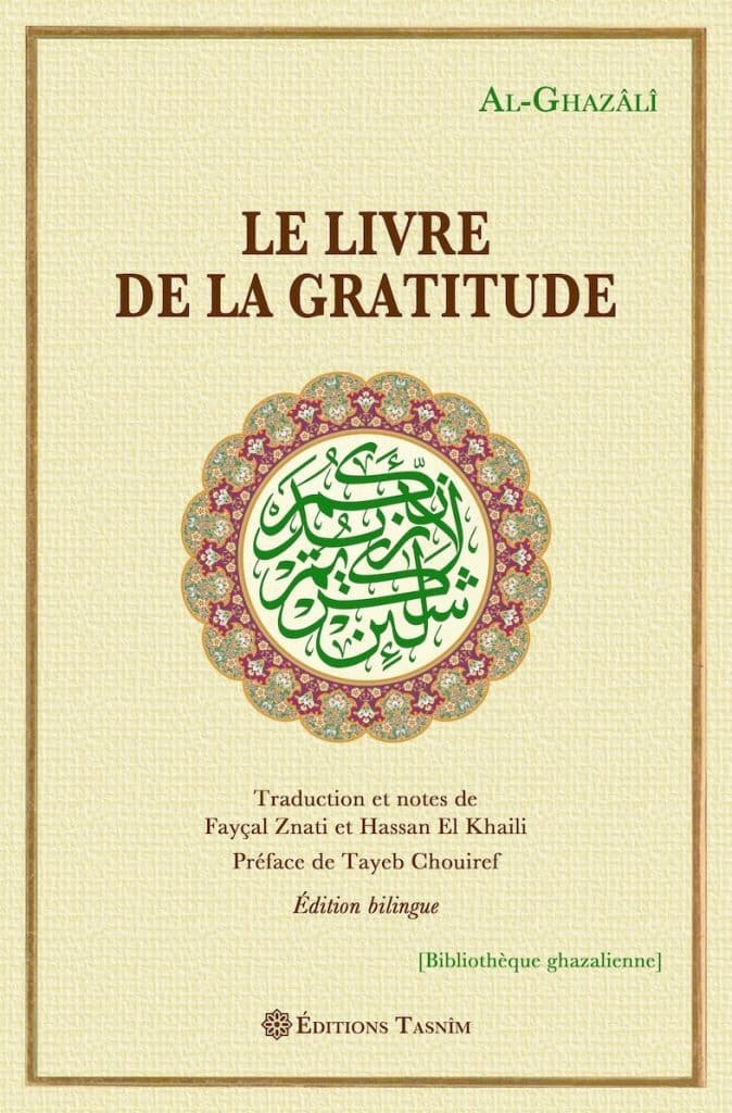 Pas à pas, al-Ghazâlî amène son lecteur à prendre conscience des multiples bienfaits divins qu’il ne sait pas voir, mais qui pourtant l’entourent.